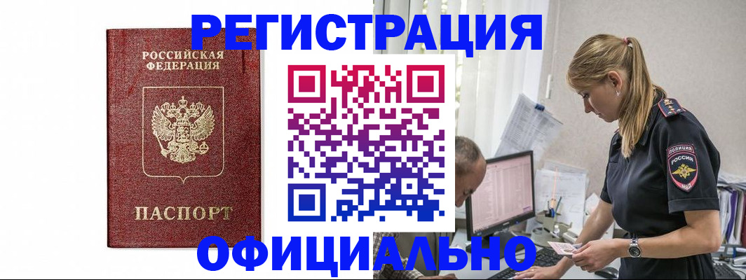 регистрация для школы в Кимовске