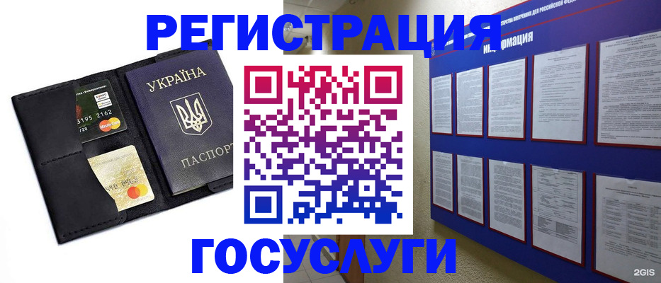 где прописаться в Кимовске