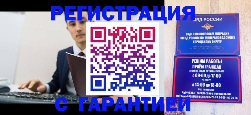 регистрация для дет. сада в Кимовске