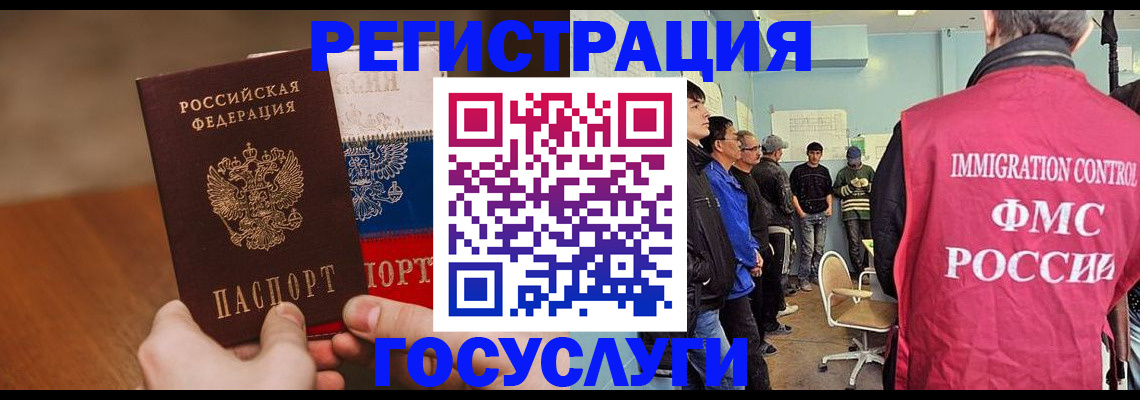 регистрация для дет. сада в Кимовске